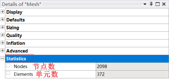 ansys强制保存